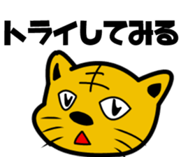 joke animals sticker sticker #4701120