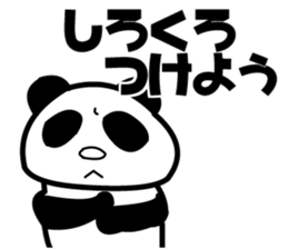 joke animals sticker sticker #4701124