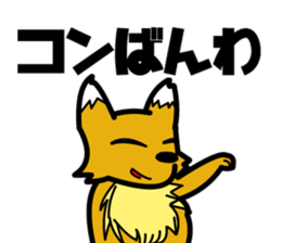 joke animals sticker sticker #4701125