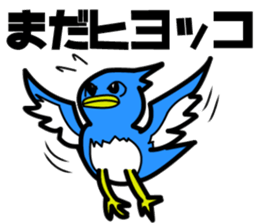 joke animals sticker sticker #4701131