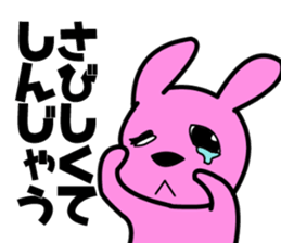 joke animals sticker sticker #4701136