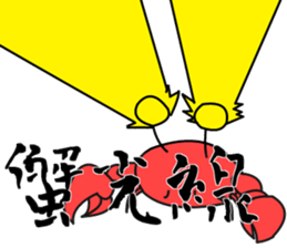 joke animals sticker sticker #4701138