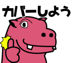 joke animals sticker sticker #4701142