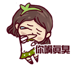 Tree girl sticker #4701152