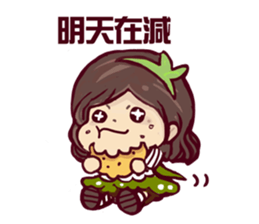 Tree girl sticker #4701179