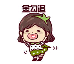 Tree girl sticker #4701191