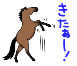 Juri Ogawa's HORSE Stickers 2 sticker #4701634