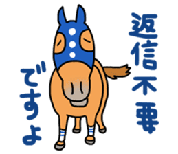 Juri Ogawa's HORSE Stickers 2 sticker #4701647