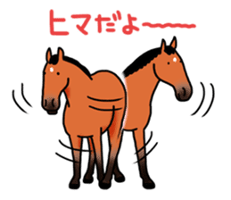 Juri Ogawa's HORSE Stickers 2 sticker #4701651