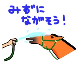 Juri Ogawa's HORSE Stickers 2 sticker #4701659