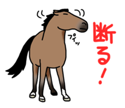 Juri Ogawa's HORSE Stickers 2 sticker #4701662