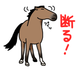 Juri Ogawa's HORSE Stickers 2 sticker #4701662