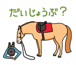 Juri Ogawa's HORSE Stickers 2 sticker #4701669