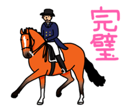 Juri Ogawa's HORSE Stickers 2 sticker #4701670