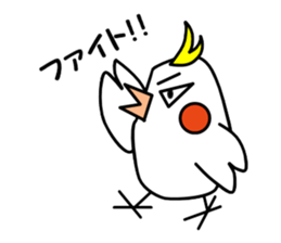 eye with bad cockatiel sticker #4701681