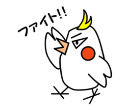 eye with bad cockatiel sticker #4701681