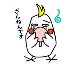 eye with bad cockatiel sticker #4701685