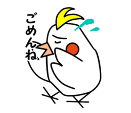 eye with bad cockatiel sticker #4701688