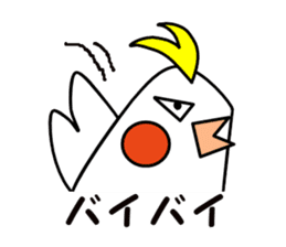 eye with bad cockatiel sticker #4701710