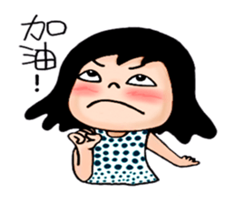 Miss idea 2 sticker #4701730