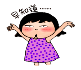 Miss idea 2 sticker #4701738