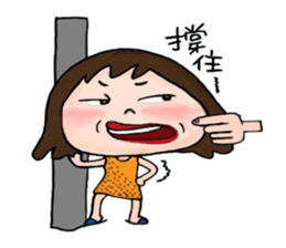 Miss idea 2 sticker #4701745