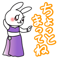Belly dance Bunny sticker #4702326