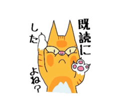 Cat of Japanese Bobtail sticker #4702437