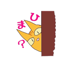 Cat of Japanese Bobtail sticker #4702439