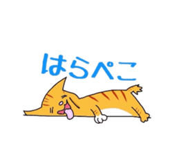 Cat of Japanese Bobtail sticker #4702442