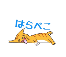 Cat of Japanese Bobtail sticker #4702442