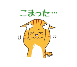 Cat of Japanese Bobtail sticker #4702447