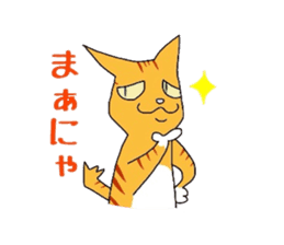 Cat of Japanese Bobtail sticker #4702448