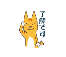 Cat of Japanese Bobtail sticker #4702451