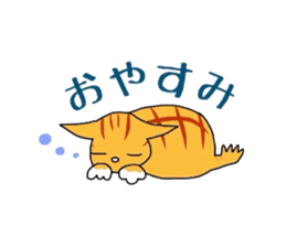 Cat of Japanese Bobtail sticker #4702454