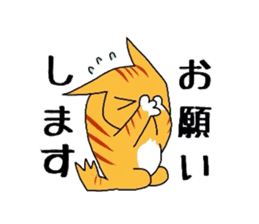 Cat of Japanese Bobtail sticker #4702456