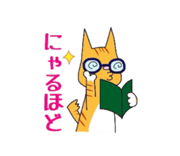 Cat of Japanese Bobtail sticker #4702459