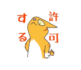 Cat of Japanese Bobtail sticker #4702464