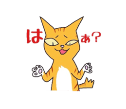 Cat of Japanese Bobtail sticker #4702468