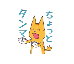 Cat of Japanese Bobtail sticker #4702469