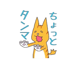 Cat of Japanese Bobtail sticker #4702469
