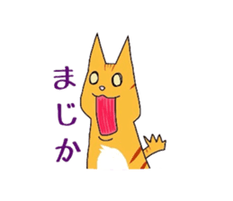 Cat of Japanese Bobtail sticker #4702470