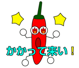 Pranky  Hot Chili Pepper! sticker #4702903