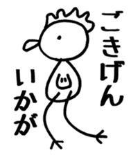 seemingly tori 04 sticker #4703155