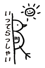 seemingly tori 04 sticker #4703157