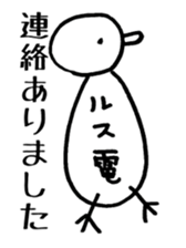 seemingly tori 04 sticker #4703169