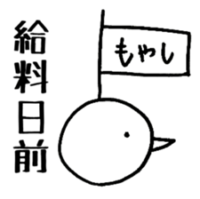 seemingly tori 04 sticker #4703180