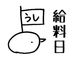 seemingly tori 04 sticker #4703181