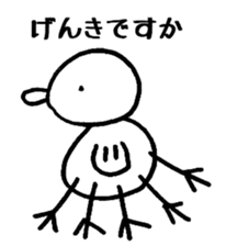 seemingly tori 04 sticker #4703190