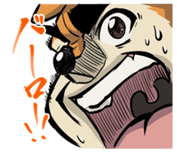 NEKKETSU JINMENKEN sticker #4703193